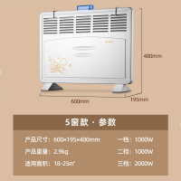美菱MDN-RD115白色5窗取暖器浴室暖风机防水节能宿舍对流式快热电暖器烘干机烤火炉