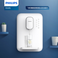 飞利浦(PHILIPS)壁挂管线机直饮机家用 净水器搭档 壁挂式饮水机即热即饮 ADD4801