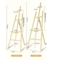 1.5-1.75木制画板画架套装4K画板素描写生折叠画画支架式油画架美术生专用初学者儿童美术绘画架子木质展示架