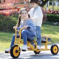 幼儿园儿童三轮车双人脚踏车小孩幼教童车带斗户外玩具车可带人