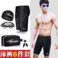 泳裤男防尴尬游泳裤男士五分专业速干泳衣运动泡温泉泳装游泳装备