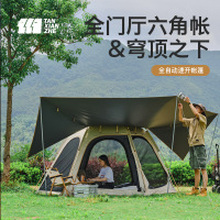 帐篷户外便携式折叠野外露营装备野餐野营全自动加厚防雨