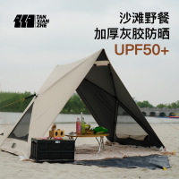 户外露营沙滩帐篷黑胶防晒便携式折叠免搭遮阳防雨公园野餐