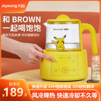 九阳(Joyoung)养生壶煮茶器烧水壶恒温调奶器1.2L婴儿温奶热奶暖奶冲奶瓶母乳保温 K12-B2皮卡丘