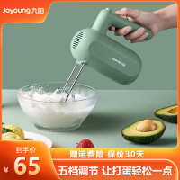 九阳(Joyoung)打蛋器电动蛋糕搅拌器打蛋机家用烘焙小型打发器奶盖机 S-LD150