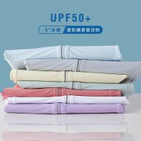 UPF50+夏季衣女长袖皮肤衣2020新款服透气冰丝达宝森女士夹克