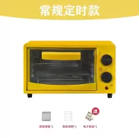 黄色+食谱 小微波炉一人烤箱家用小型微波炉蒸烤一体微波炉宿舍热饭小型迷你