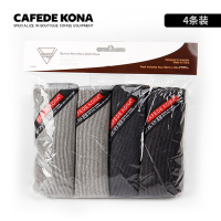 毛巾四件装CK9154 CAFEDE KONA咖啡店吧台清洁布 咖啡机奶泡器清洗布 奶茶店小毛巾