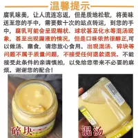 正宗台湾富记豆腐乳250g*4罐原味米酱下饭菜配饭配粥香辣自行备注