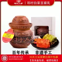 非遗邓村豆腐乳邓村人家白菜叶豆腐乳无油自然发酵湖北宜昌特产