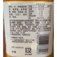 55元5瓶 广合麻油辣腐乳270g 非转基因黄豆包装佐餐配粥小吃风味