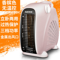 香槟金色 无温控款1.2米 奥克斯电热风扇取暖器家用速热暖风机暖气机小型冬天吹热风电暖器