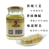 永叔公麻油白腐乳豆腐乳300gx1江西特产不辣下饭菜传统酿造霉豆腐