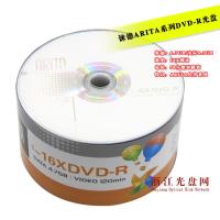 ARITAdvd-r50片塑封装 铼德原装行货4.7g空白光盘刻录盘空白dvd光盘碟片dvd-r刻录光盘