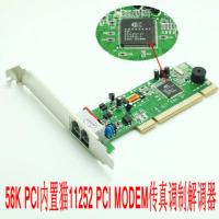 浅绿色 PCI-E传真猫服务器台式机电脑PCIe来电显示MODEM调制解调器