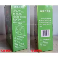 南庙香春山茶油豆腐乳300g*6瓶礼盒装开胃香辣下饭菜江西宜春特产