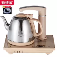 半自动[金色] 全自动上水壶电热烧水壶家用抽水加水茶台一体茶具电磁炉泡茶专用