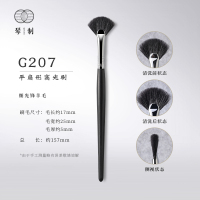 G207 羊毛 琴制化妆刷G系列G207高光刷扇形大号平头一支装细光峰羊毛化妆刷