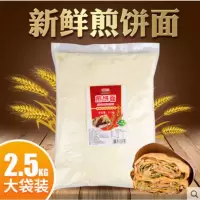 煎饼粉山东杂粮煎饼果子粉煎饼专用粉玉米面杂粮组合小米面5斤