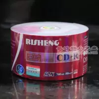 日胜CD简包 日胜光盘CD刻录盘音乐CD光盘空白刻录光盘CD-R光盘VCD光碟50片装