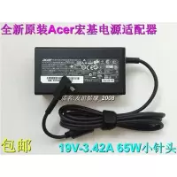 原装acer宏碁EX214笔记本电源适配器电脑充电器线