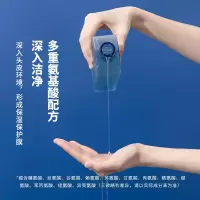 白色 香氛专属系列控油男士香氛洗发水 350ml MINISO/名创优品%香氛专属系列男士香氛洗发水控油蓬松男生专用