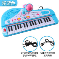 话筒充电电子琴-蓝色 可充电音乐拍拍鼓电子琴婴儿童早教益智玩具小钢琴男女孩01-2-3岁