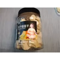 冻干榴莲干150g[果香浓郁] 两千份 榴莲干冻干榴莲正宗泰国特产金枕头猫山王榴莲脆块