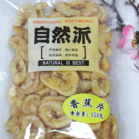 150克香蕉片*1包 香港自然派香蕉片150g*3包香蕉干芭蕉干烘烤水果干酥脆片泰国风味