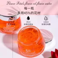 玫瑰面膜1瓶 季欧妮玫瑰花瓣精粹面膜膏补水保湿亮肤全因子rose面膜膏志刚哥