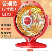 红色普通款(7寸) 电热风扇取暖器 家用小太阳取暖家用暖风机取暖器宿舍暗光小花篮