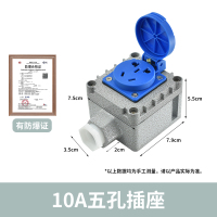 防爆五孔插座10A/220V 防爆插座工业级220V380V五孔多孔户外工程防水墙壁开关插座10A16A