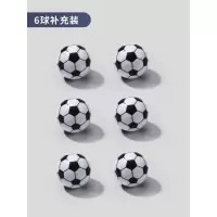 6球补充装 儿童桌面足球双人对战台桌上游戏亲子互动多人玩具男孩益智桌游女