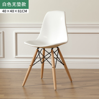 [标准款]白色 实木餐椅家用北欧椅子卧室女生化妆椅书房软包靠背椅书桌塑料凳子