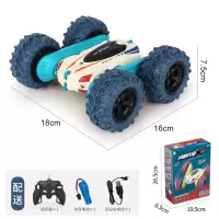 蓝色双面遥控车 一组充电池 无线遥控汽车玩具越野车遥控车双面翻滚充电动四驱儿童玩具男孩