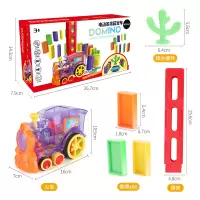 带灯光音乐火车(60枚骨牌+赠电池) 纽奇儿童玩具多米诺骨牌电动火车带声光音乐自动投牌早教玩具