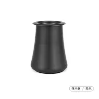 新款-黑色 不锈钢咖啡筛粉器 防滑设计咖啡细粉过滤器 咖啡磨豆机接粉杯