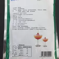 椰香味 珍珠奶茶果味粉天源果粉香芋粉1kg果味粉奶茶店速溶奶茶水果风味