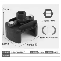 小号60-80mm 德国络钢机油滤芯专用扳手汽车过滤清器机油格拆装卸工具u型