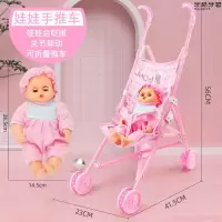 2239C-01推车+娃娃 女孩过家家带娃娃玩具 儿童玩具小推车婴儿 宝宝塑料手推车学步车