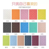 自定义颜色联系客服备注 30*30*1.2厘米8片 宝宝垫子地垫爬行垫爬爬垫加厚婴儿家用儿童泡沫塌塌米拼接60x60