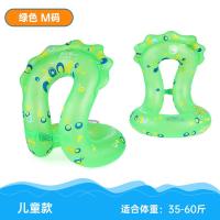 普通版单气囊绿M[35-60斤] 游泳圈儿童宝宝泳圈大人腋下小孩充气救生衣装备浮力背心游泳神器