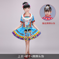 款式61 120cm 六一儿童演出服幼儿园民族风少数民族服装布依族苗族瑶族彝族服饰