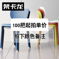 100张起单张价格 加厚北欧餐椅塑料牛角椅家用简约靠背凳子简易户外胶椅休闲洽谈椅