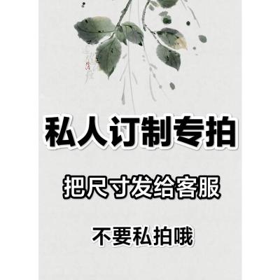 私人订制任意尺寸,请联系客服哦 不锈钢阳台防盗窗垫板围挡板多肉花架带孔洞洞板防坠落圆孔冲孔网