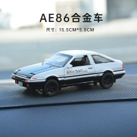 AE86+垫 太阳能车载香水摆件中控台装饰车内饰品汽车用品兰博基尼奔驰香薰