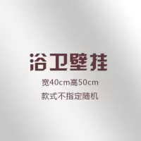 壁挂定做40*50颜色随机发 其他 否 全身镜可折叠便携镜子穿衣镜欧式落地奢华梳妆台卧室现代简约半身