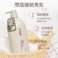 晚樱洗发水500ml 其他/other 浅香氨基酸洗发水日本晚樱护发素留香去屑控油补水沐浴露套装柔顺