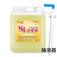 抽管/抽液器 大桶40斤84消毒液家用地板宠物店消毒杀菌宾馆衣物漂白除异味