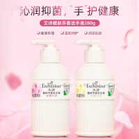 浪漫花香 280ml 艾诗花香健肤洁手液尤加利精油除菌洗手液家用儿童杀菌消毒